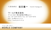 素材0035