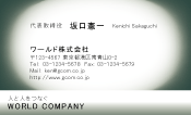 素材0040