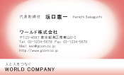 素材0050