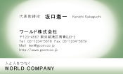 素材0051