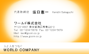 素材0053