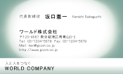 素材0055