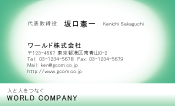 素材0056