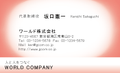 素材0067