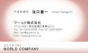 素材0070