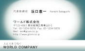 素材0083