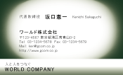 素材0087