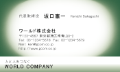 素材0090