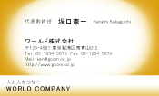 素材0092
