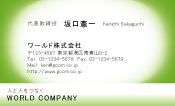 素材0095