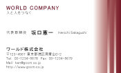 素材0028