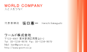 素材0029
