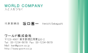素材0032