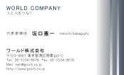 素材0033