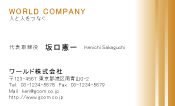 素材0035