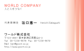 素材0036