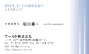 素材0037