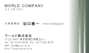 素材0040
