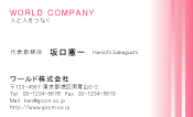 素材0043