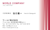 素材0045