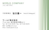 素材0051