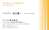 素材0053