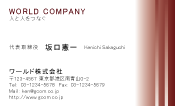 素材0054