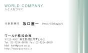 素材0055