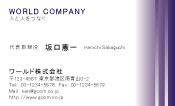 素材0058