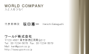 素材0064