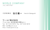 素材0066