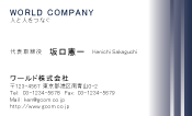 素材0076