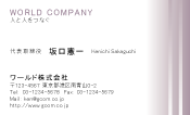 素材0081