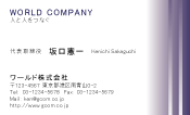素材0082