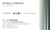 素材0096