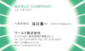 素材0056