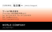 素材0029