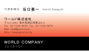 素材0031