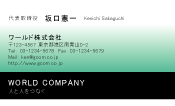 素材0032