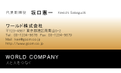 素材0035