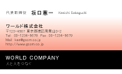 素材0036