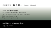 素材0040
