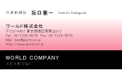 素材0043