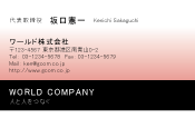 素材0050