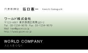 素材0051