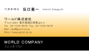 素材0053