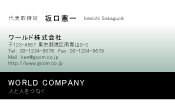 素材0055