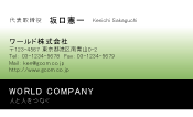 素材0063