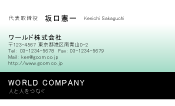 素材0066