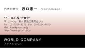 素材0070